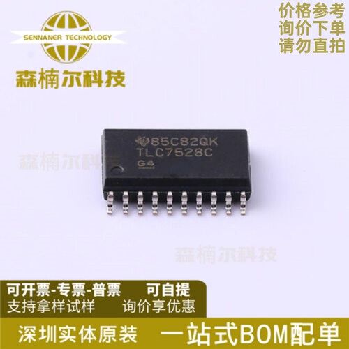 TLC7528CDWR 全新原装 TLC7528 TLC7528C 封装SOP20 数模转换器IC
