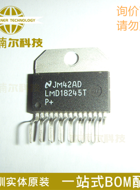 LMD18245T 全新原装 封装ZIP-15 电机驱动芯片/控制器芯片IC