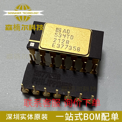 AD534TD/883B 质量保证 CDIP14 线性-模拟乘法器/除法器