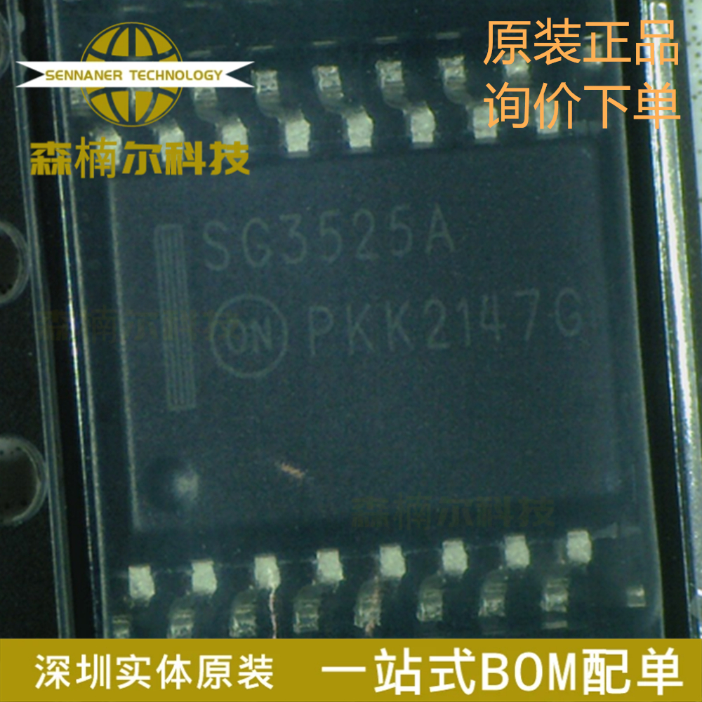 SG3525ADWR2G 全新原装 SG3525A 贴片SOP-16 开关电源芯片IC