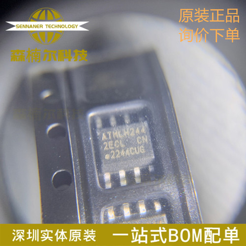 10只 AT24C256C-SSHL-T 全新原装 丝印2ECL 贴片SOP-8 存储器IC