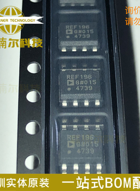 REF196GSZ-REEL7 全新原装 REF196GS 丝印REF196 电压基准IC芯片