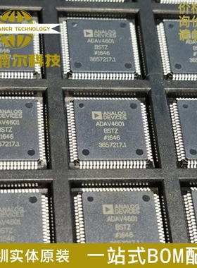 ADAV4601BSTZ 全新原装 ADAV4601BS 贴片QFP-80 音频信号处理器IC