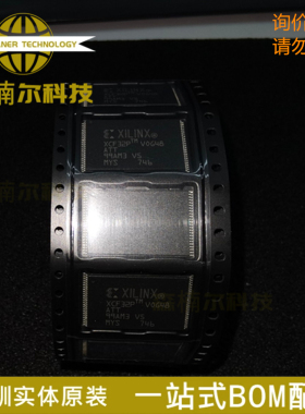 XCF32PV0G48C 全新原装 封装TSSOP-48 可编程门阵列逻辑IC芯片