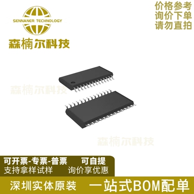 AD9742ARUZ 全新原装 AD9742AR TSSOP-28 12位DAC转换器芯片IC