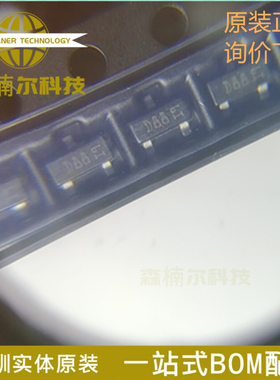 10只 BAT54SFILM 全新原装 丝印D88 贴片SOT23 贴片肖特基二极管