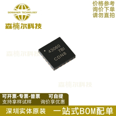 TPS43060RTER 全新原装 TPS43060 贴片QFN-16 开关稳压稳压芯片IC
