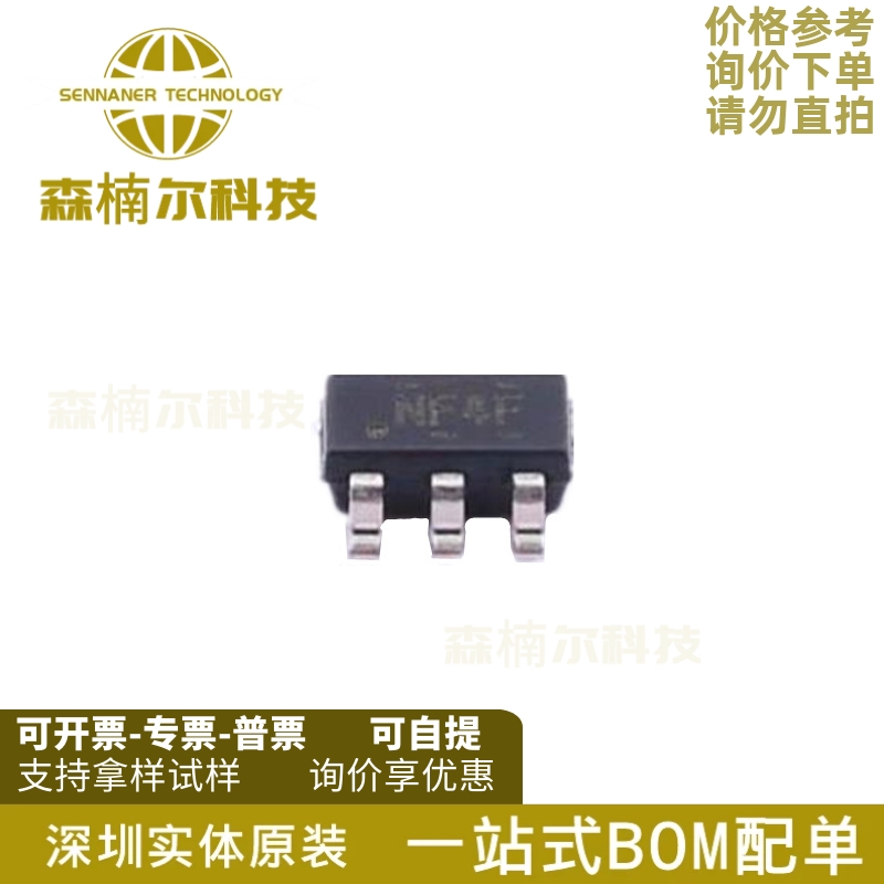 TPS22929DDBVR 全新原装 丝印NF4F 封装SOT23-6 功率开关芯片IC