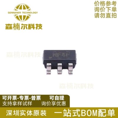 TPS22929DDBVR 全新原装 丝印NF4F 封装SOT23-6 功率开关芯片IC