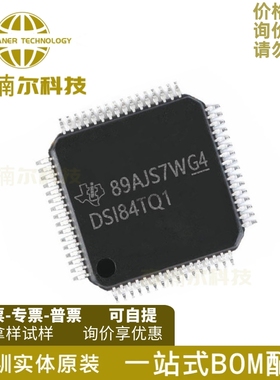 SN65DSI84TPAPRQ1 全新原装 DSI84TQ1 贴片HTQFP64 收发桥接器IC