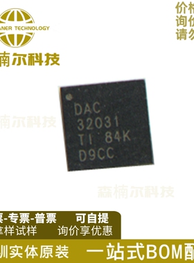 TLV320DAC3203IRGER 丝印DAC3203I 音频放大器 QFN24 全新原装