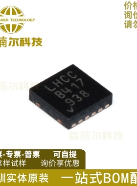 LT3094EDD 全新原装 LT3094IDD LT3094 DFN-12 丝印LHCC 现货