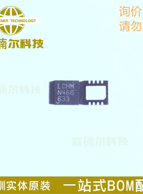 LT3014BEDD 丝印LCHM 全新原装 封装DFN-8 电压稳压器IC芯片
