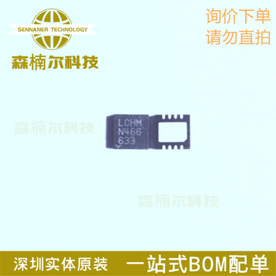 LT3014BEDD 丝印LCHM 全新原装 封装DFN-8 电压稳压器IC芯片