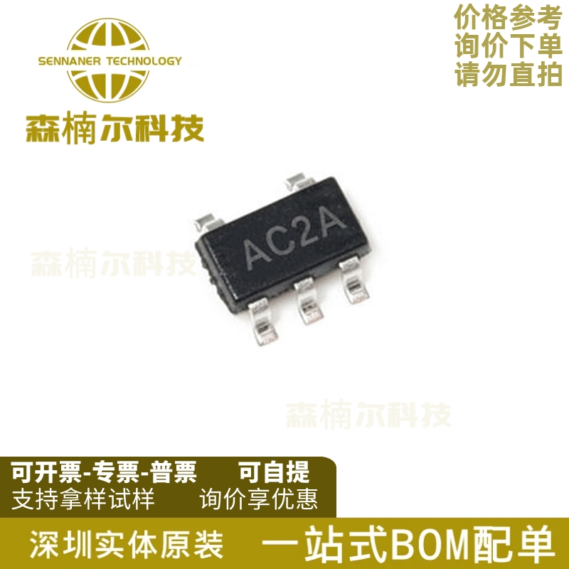 LMP7701MFX/NOPB 全新原装 LMP7701 丝印AC2A SOT23-5 运算放大器