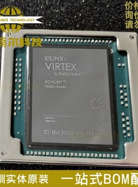 XCVU9P-L2FSGD2104E 全新原装 封装BGA-2104 专业主控芯片