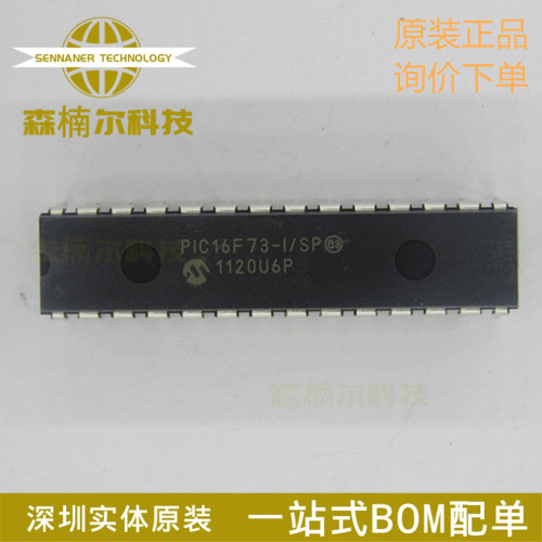 PIC16F73-I/SP 全新原装 封装DIP28 8位微控制器IC芯片 现货库存