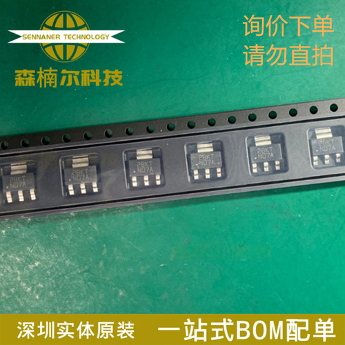 LM317AEMP LM317AEMPX 贴片SOT223 丝印N07A 线性稳压器IC芯片