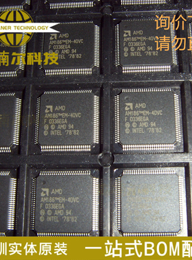 AM186EM-40VC 全新原装 封装TQFP100 16位微控制器IC芯片