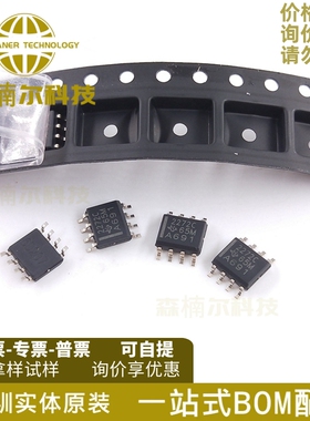 10只 TLC2272CDR 全新原装 丝印2272C 贴片SOP-8 运算放大器
