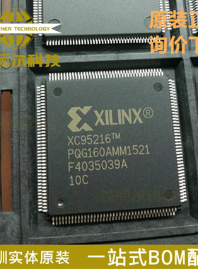 XC95216-10PQG160C 全新原装 封装PQFP160 可编程逻辑IC芯片