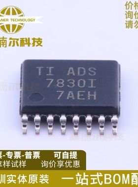 ADS7830IPWR 全新原装 ADS7830 丝印7830I TSSOP16 模数转换器
