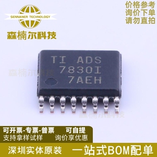 ADS7830IPWR 全新原装 ADS7830 丝印7830I TSSOP16 模数转换器