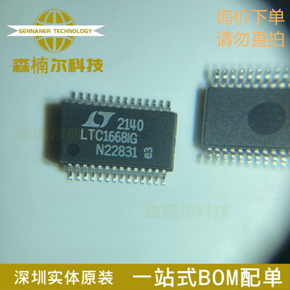 LTC1668IG#PBF LTC1668IG 全新原装 封装SSOP-28 DA转换器IC芯片