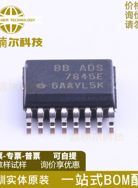 全新原装 ADS7845E/2K5 封装SSOP16 触摸屏控制器