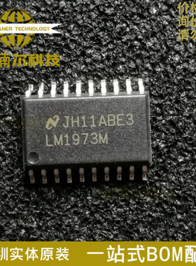 LM1973MX/NOPB 全新原装 贴片SOP-20 音频接口芯片