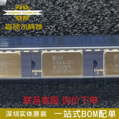 AD536AJDZ AD536AJD 询价下单 DIP-14 真均方根直流转换器IC