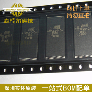 AT29LV040A-15TU 全新原装 封装TSOP32 存储芯片 一站式BOM表配单