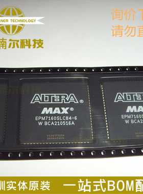 EPM7160SLC84-6 全新原装 封装PLCC-84 FPGA-现场可编程门阵列