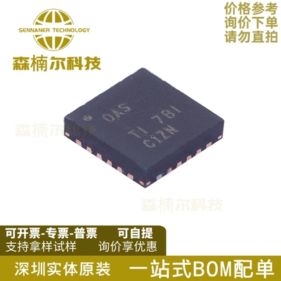 BQ24610RGER BQ24610 丝印OAS QFN-24 锂聚合物电池充电器芯片