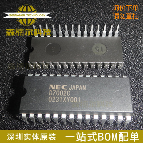 UPD7002C 全新原装 封装DIP28 现货库存 一站式BOM表工厂配单
