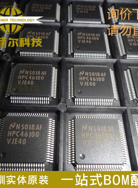 HPC46100VJE40 全新原装 封装QFP80 质量保证 一站式BOM配单IC