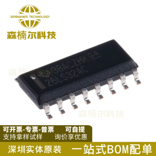 AM26LS32ACDR AM26LS32ACD 接收驱动芯片 封装SOP-16 全新原装