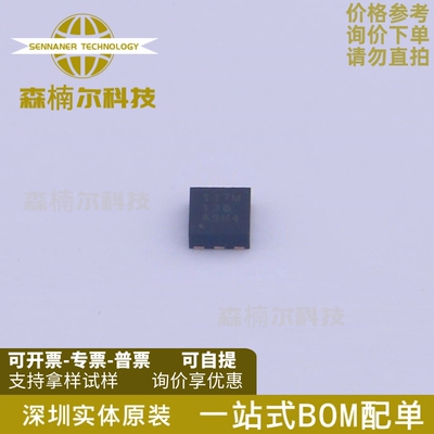 TMP117MAIDRVR 贴片WSON-6 丝印117M 温度传感器芯片 全新原装