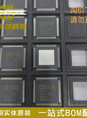 AD9446BSVZ-100 AD9446BSV 全新原装 封装QFP100 数模转换器IC