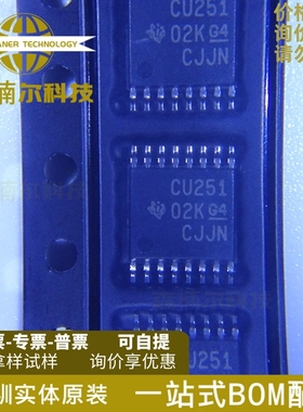 SN74CBT3251PWR 全新原装 丝印CU251 TSSOP-16 多路复用器芯片