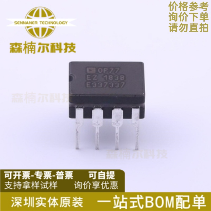 OP77FZ 全新 OP77EZ CDIP-8 精密放大器 超低失调电压运算放大器