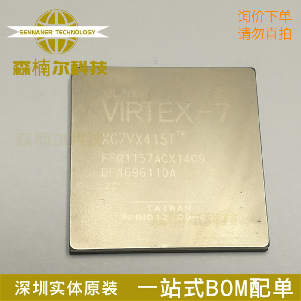 全新原装 XC7VX330T-2FFG1157I 封装BGA1157 嵌入式可编程逻辑IC