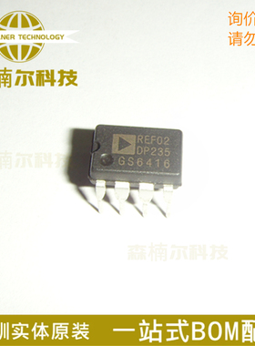 REF02DP 全新原装 REF02 直插DIP8 基准电压芯片 现货库存
