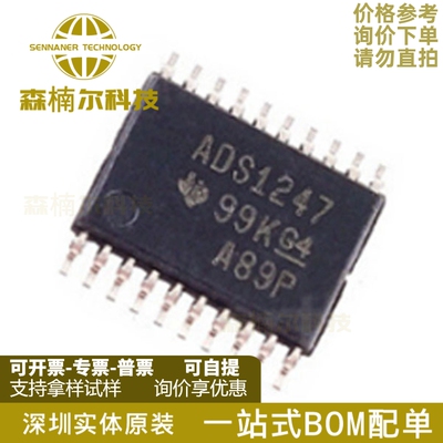ADS1247IPWR 丝印ADS1247 贴片TSSOP20 模数转换器-ADC 全新原装