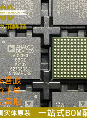 AD9363BBCZ 全新原装 AD9363BBC AD9363 BGA-144 宽带收发器IC