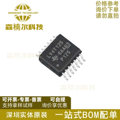 SN74LV4T125PWR 全新原装 贴片TSSOP-14 丝印LV4T125 驱动器芯片