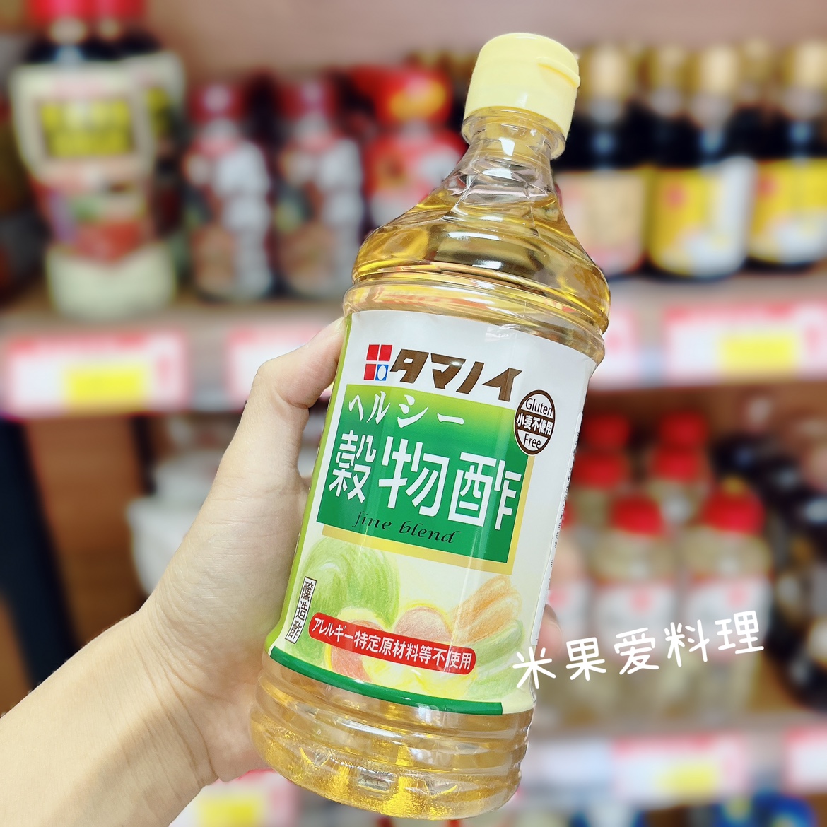 玉之井谷物醋酿造食醋寿司醋