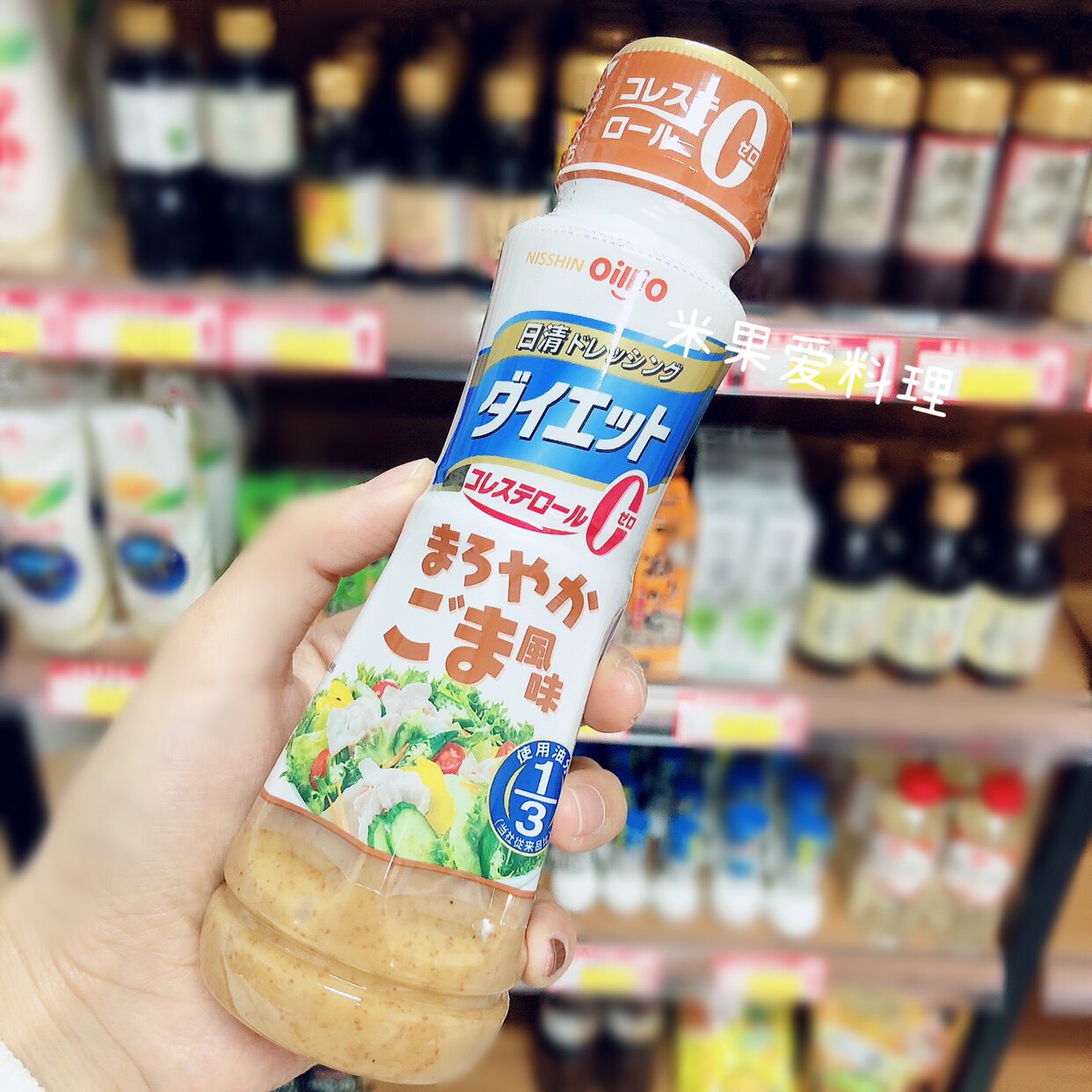 日本进口日清油醋汁芝麻沙拉汁煎焙蔬菜水果凉菜汁185ml沙拉伴侣