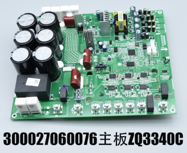 适用于格力中央空调全新电脑板300027060076 ZQ334