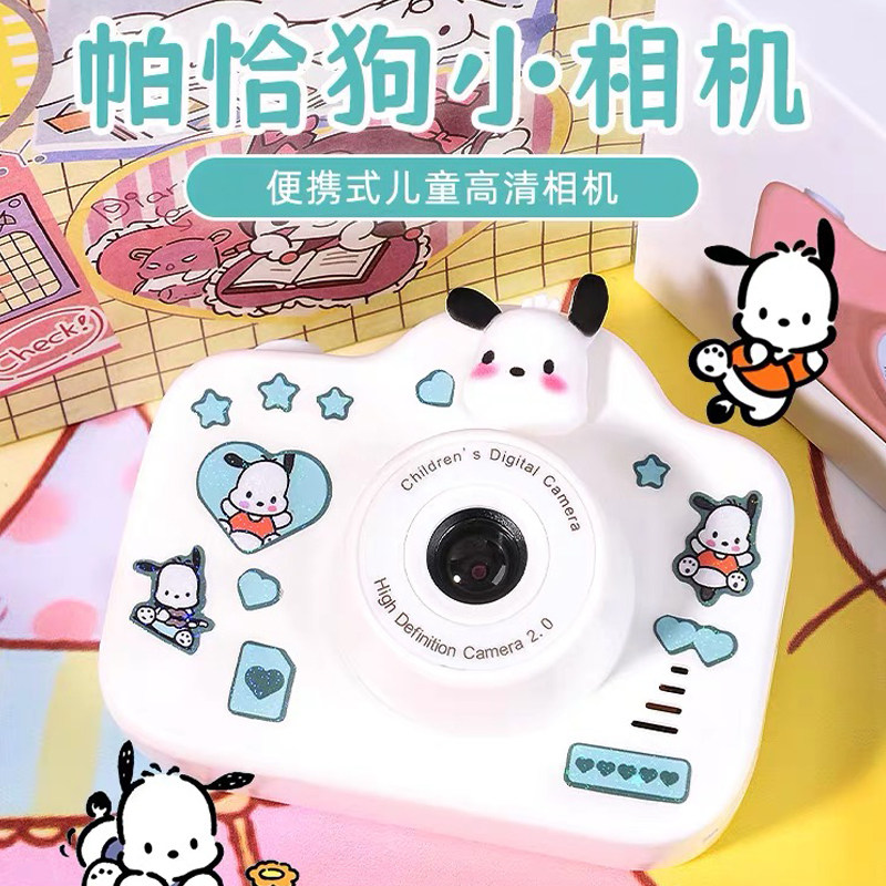 어린이 카메라는 사진과 비디오를 찍을 수 있습니다. HD 듀얼 카메라 학생 2024 소년 6세 7 폴라로이드 디지털 장난감